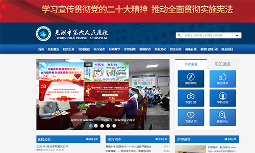 &#33521;&#30343;&#20307;&#32946;&#40;&#20013;&#22269;&#41;&#20307;&#32946;&#23448;&#26041;&#32593;&#31449;