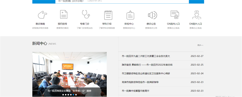 &#33521;&#30343;&#20307;&#32946;&#40;&#20013;&#22269;&#41;&#20307;&#32946;&#23448;&#26041;&#32593;&#31449;